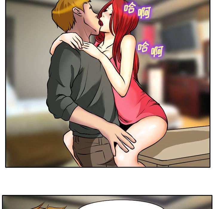 反腐倡廉漫画韩漫全集-5无删减无遮挡章节图片 