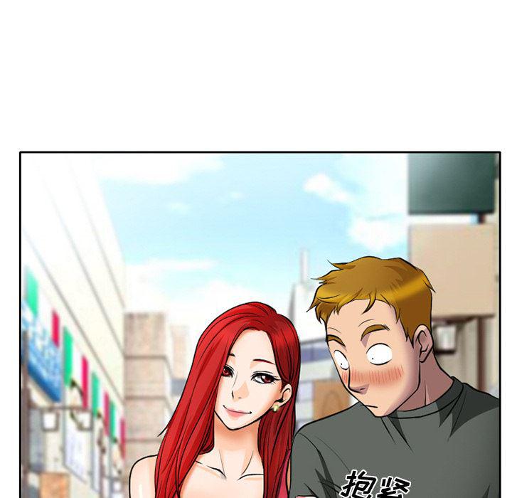 反腐倡廉漫画韩漫全集-6无删减无遮挡章节图片 