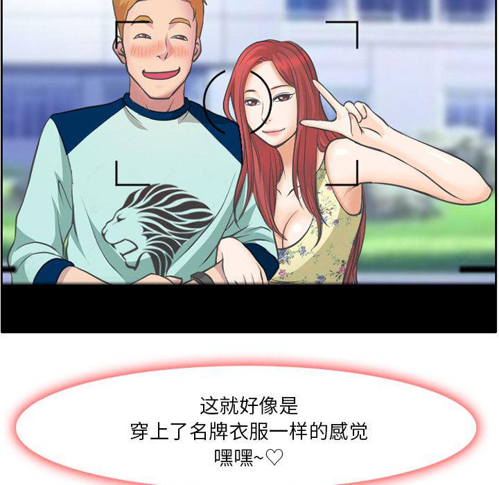 反腐倡廉漫画韩漫全集-6无删减无遮挡章节图片 