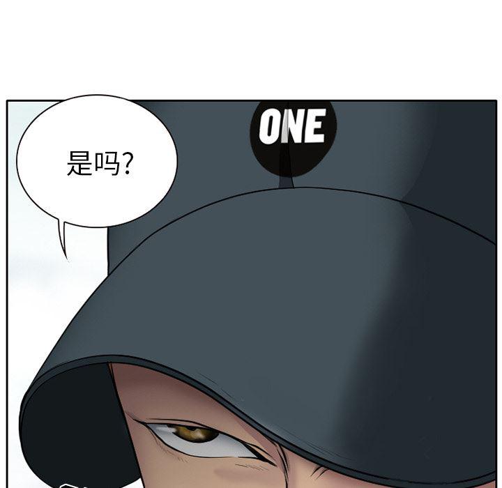 反腐倡廉漫画韩漫全集-6无删减无遮挡章节图片 