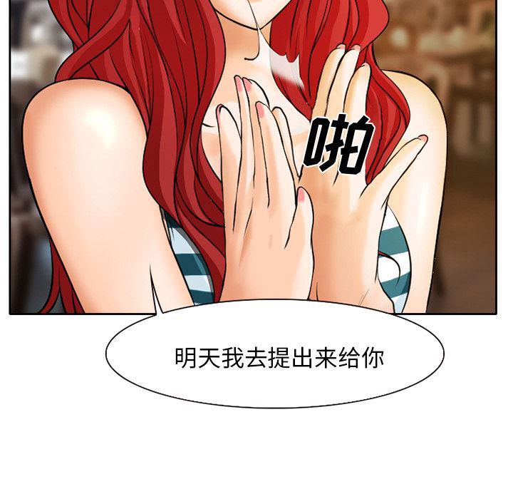 反腐倡廉漫画韩漫全集-6无删减无遮挡章节图片 