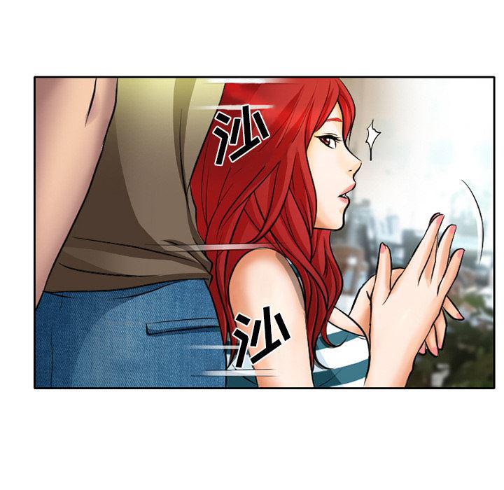 反腐倡廉漫画韩漫全集-6无删减无遮挡章节图片 