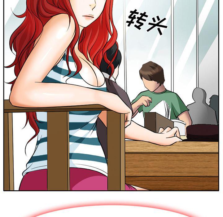 反腐倡廉漫画韩漫全集-6无删减无遮挡章节图片 