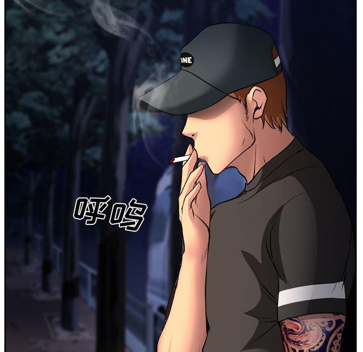 反腐倡廉漫画韩漫全集-6无删减无遮挡章节图片 