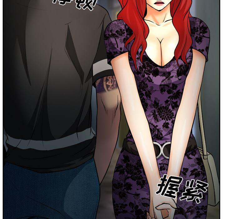 反腐倡廉漫画韩漫全集-6无删减无遮挡章节图片 