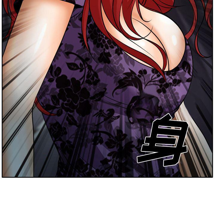 反腐倡廉漫画韩漫全集-6无删减无遮挡章节图片 