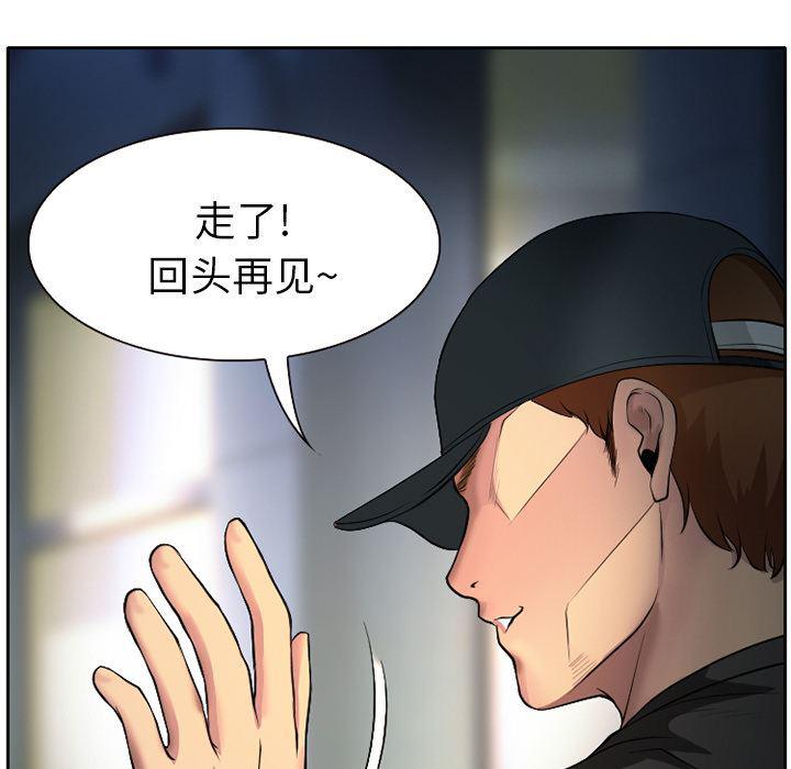 反腐倡廉漫画韩漫全集-6无删减无遮挡章节图片 