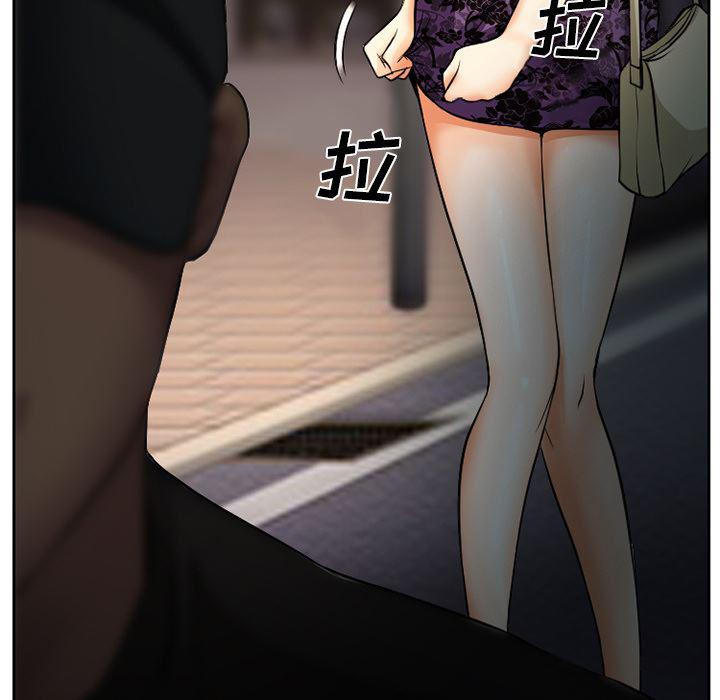 反腐倡廉漫画韩漫全集-6无删减无遮挡章节图片 