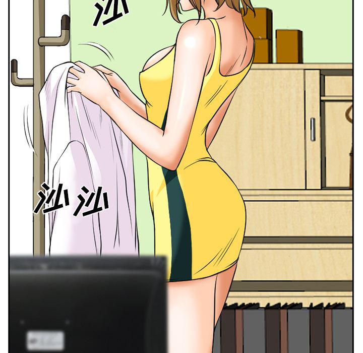 反腐倡廉漫画韩漫全集-6无删减无遮挡章节图片 