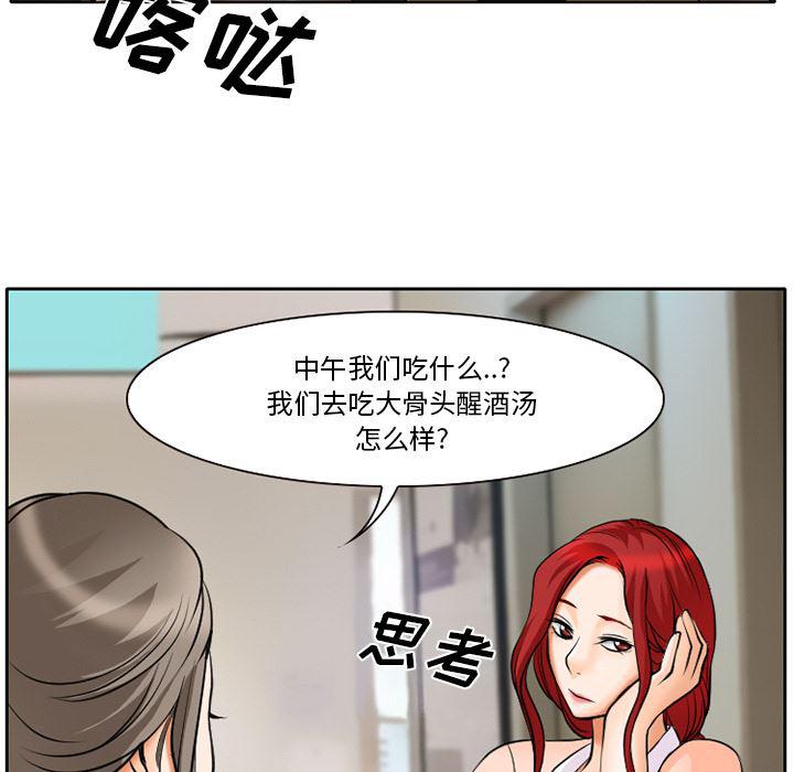 反腐倡廉漫画韩漫全集-6无删减无遮挡章节图片 