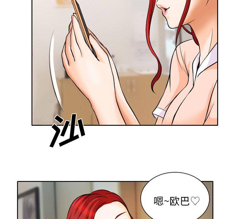 反腐倡廉漫画韩漫全集-6无删减无遮挡章节图片 