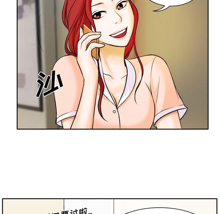 反腐倡廉漫画韩漫全集-6无删减无遮挡章节图片 