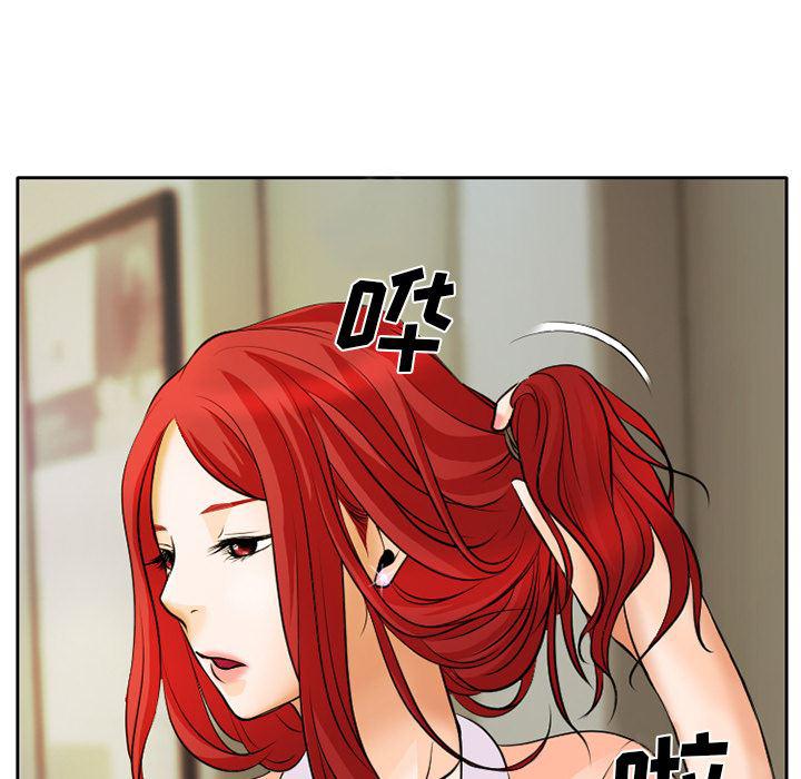 反腐倡廉漫画韩漫全集-6无删减无遮挡章节图片 