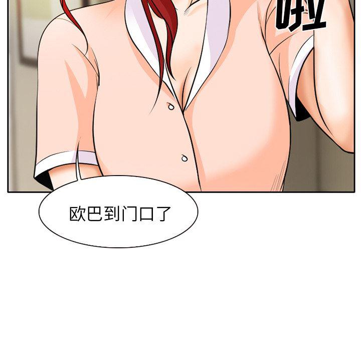 反腐倡廉漫画韩漫全集-6无删减无遮挡章节图片 
