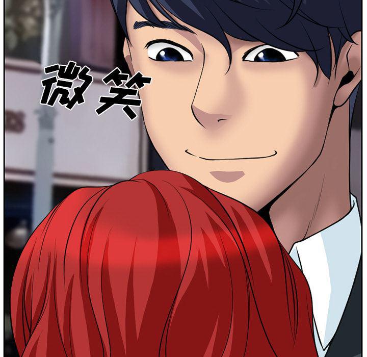 反腐倡廉漫画韩漫全集-6无删减无遮挡章节图片 