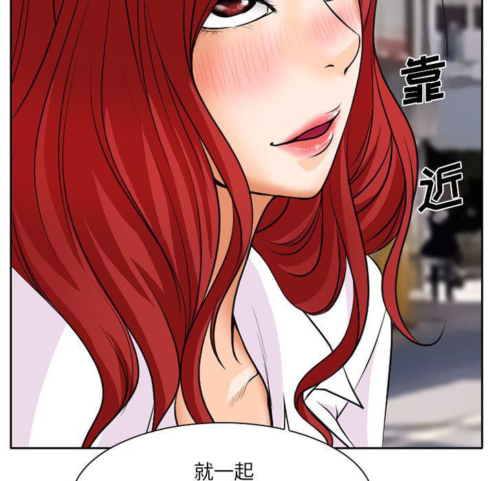 反腐倡廉漫画韩漫全集-6无删减无遮挡章节图片 