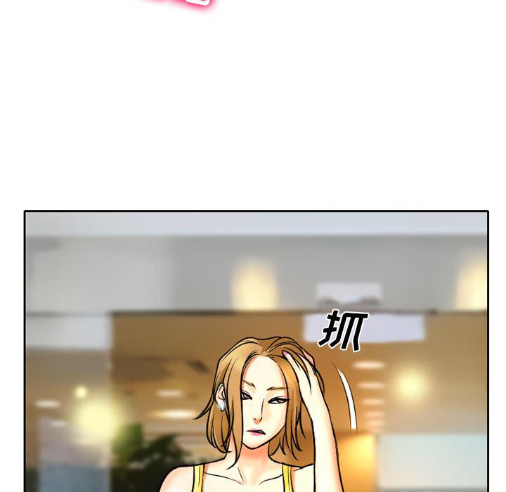 反腐倡廉漫画韩漫全集-6无删减无遮挡章节图片 