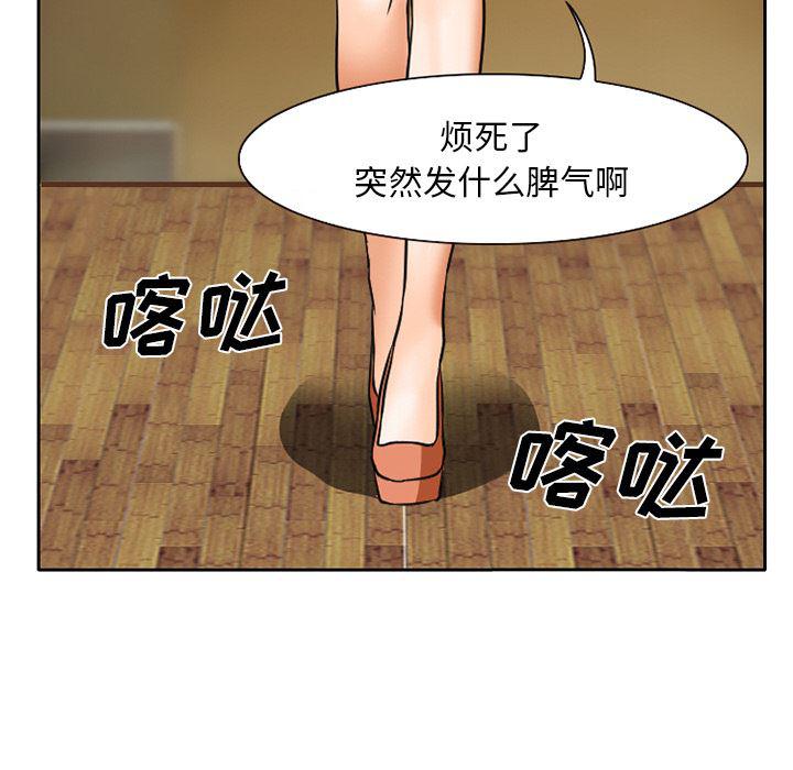 反腐倡廉漫画韩漫全集-6无删减无遮挡章节图片 