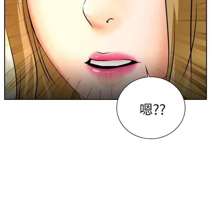 反腐倡廉漫画韩漫全集-6无删减无遮挡章节图片 