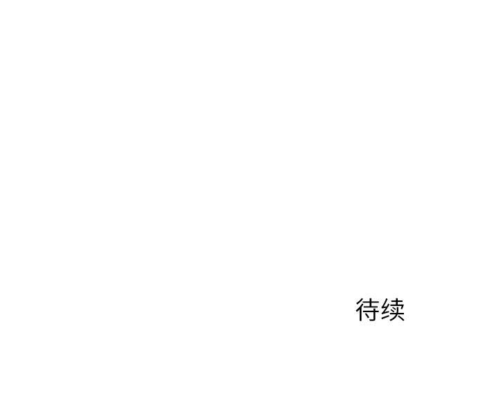 反腐倡廉漫画韩漫全集-6无删减无遮挡章节图片 