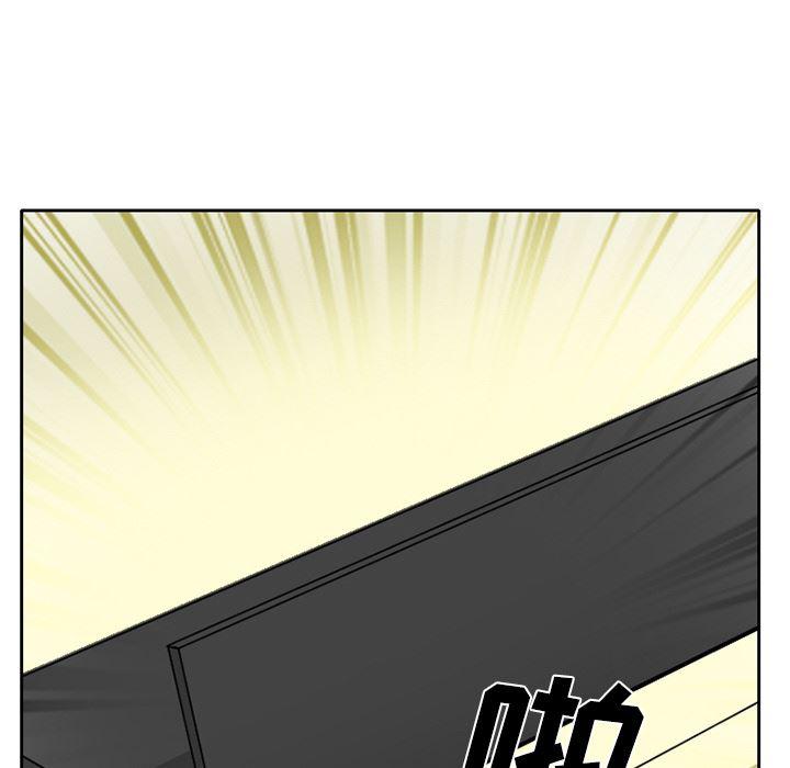 反腐倡廉漫画韩漫全集-7无删减无遮挡章节图片 