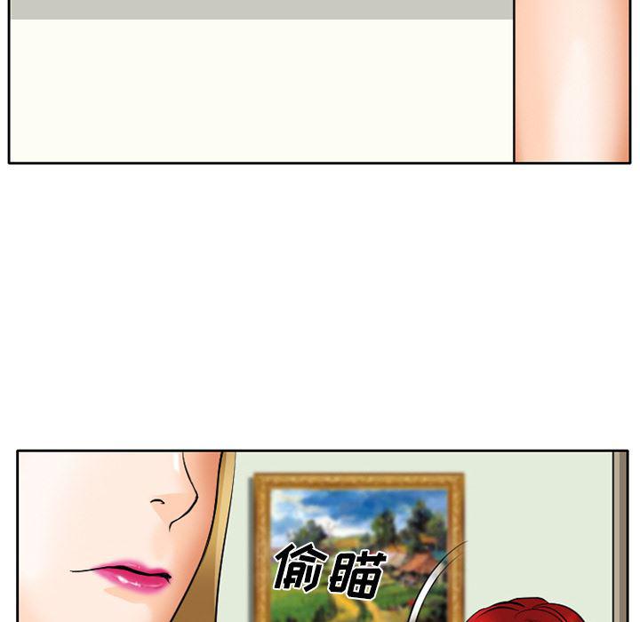 反腐倡廉漫画韩漫全集-7无删减无遮挡章节图片 