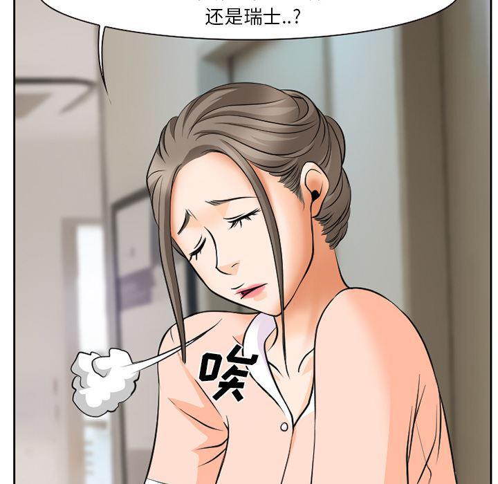 反腐倡廉漫画韩漫全集-7无删减无遮挡章节图片 