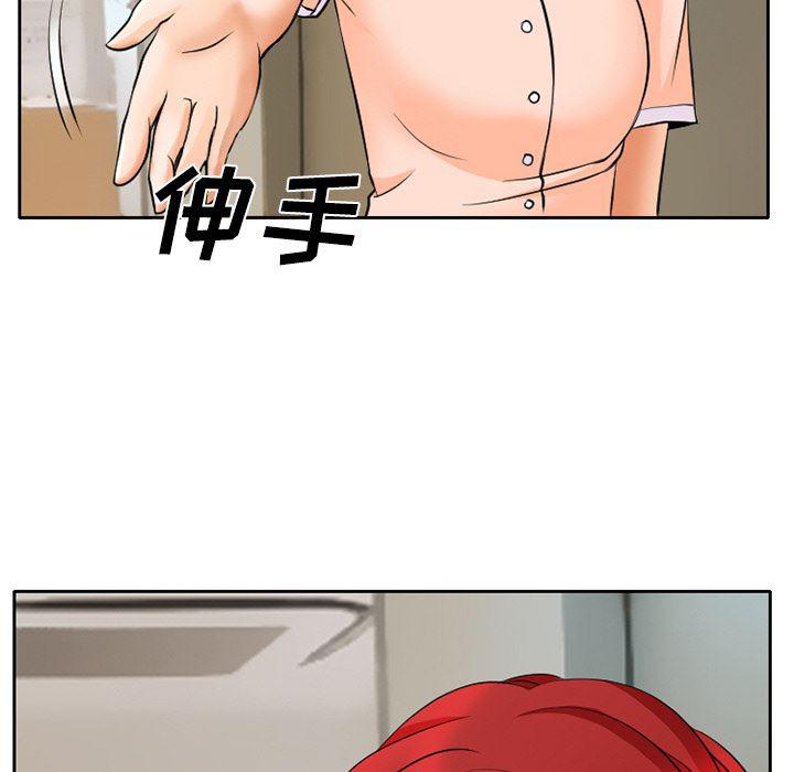 反腐倡廉漫画韩漫全集-7无删减无遮挡章节图片 