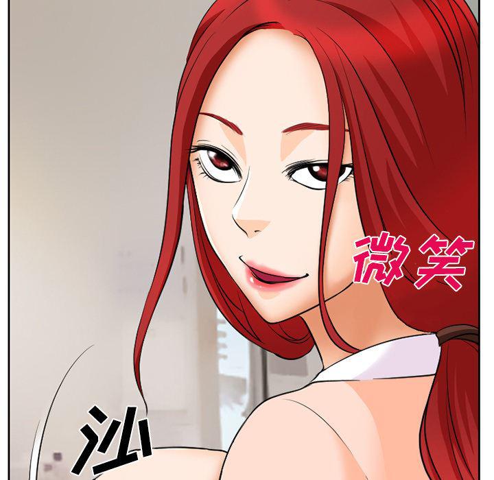 反腐倡廉漫画韩漫全集-7无删减无遮挡章节图片 