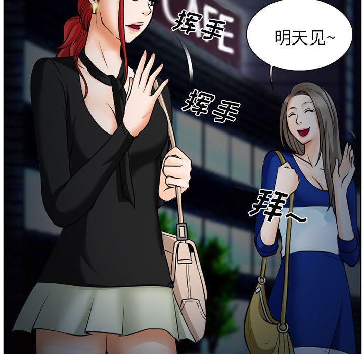 反腐倡廉漫画韩漫全集-7无删减无遮挡章节图片 