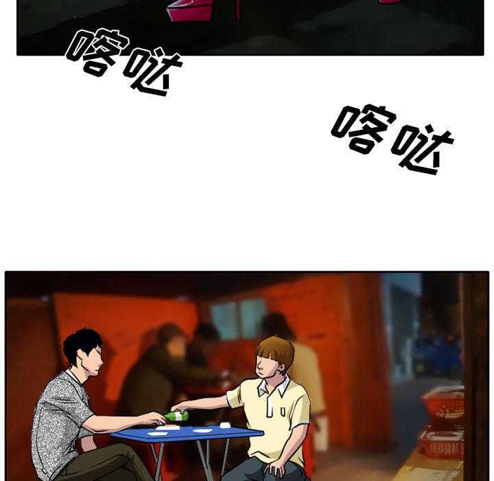 反腐倡廉漫画韩漫全集-7无删减无遮挡章节图片 
