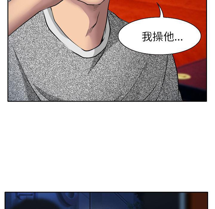 反腐倡廉漫画韩漫全集-7无删减无遮挡章节图片 