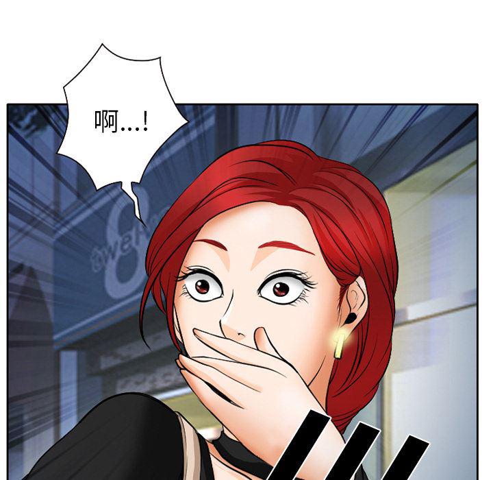 反腐倡廉漫画韩漫全集-7无删减无遮挡章节图片 