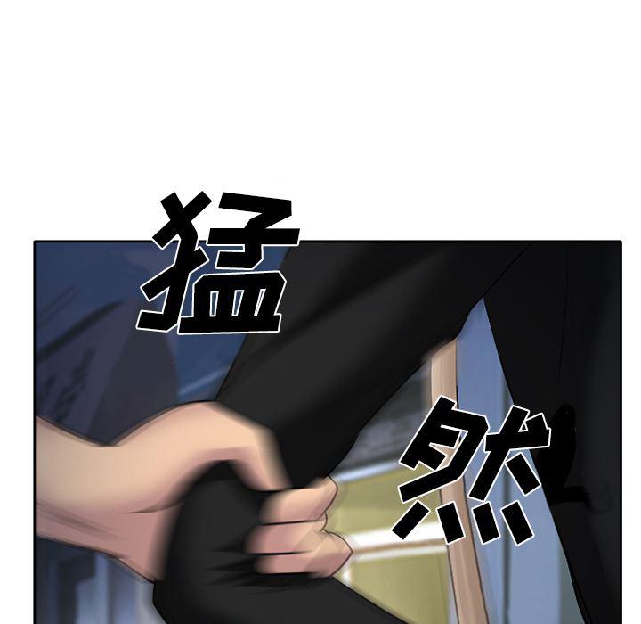 反腐倡廉漫画韩漫全集-7无删减无遮挡章节图片 