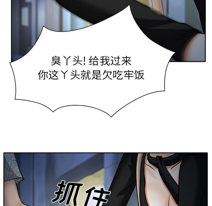 反腐倡廉漫画韩漫全集-7无删减无遮挡章节图片 