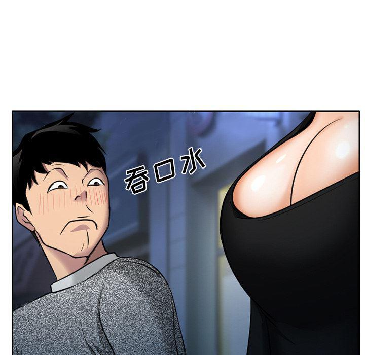 反腐倡廉漫画韩漫全集-7无删减无遮挡章节图片 