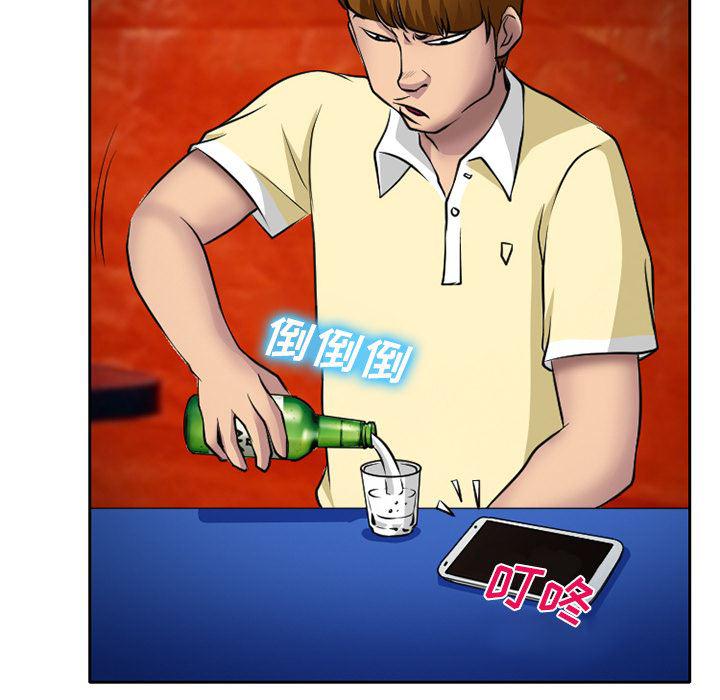 反腐倡廉漫画韩漫全集-7无删减无遮挡章节图片 