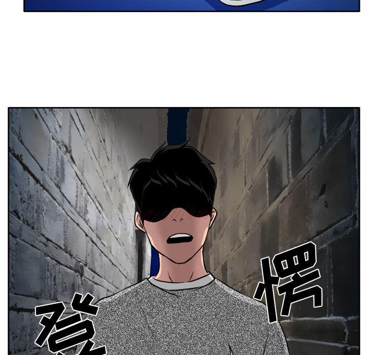 反腐倡廉漫画韩漫全集-7无删减无遮挡章节图片 