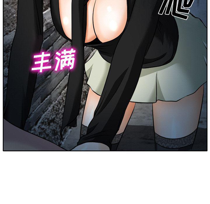 反腐倡廉漫画韩漫全集-7无删减无遮挡章节图片 