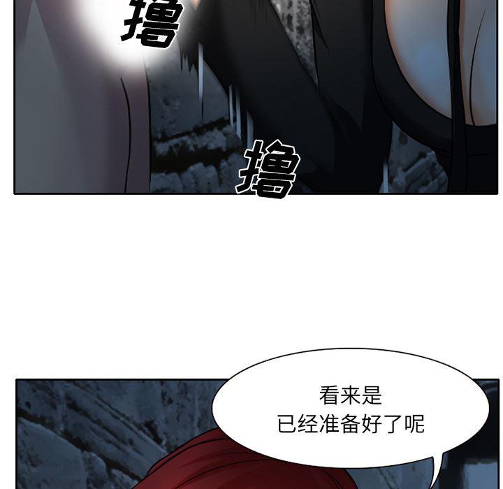 反腐倡廉漫画韩漫全集-7无删减无遮挡章节图片 
