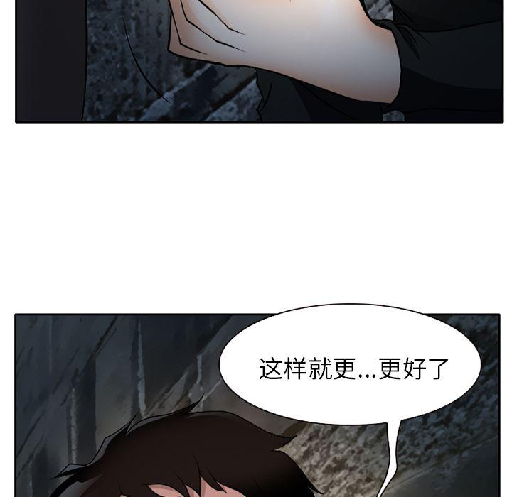 反腐倡廉漫画韩漫全集-7无删减无遮挡章节图片 