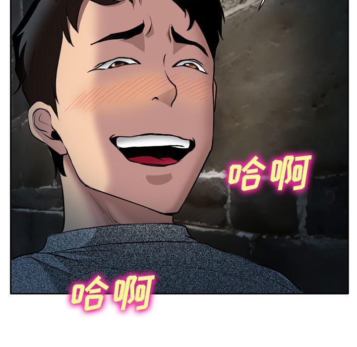 反腐倡廉漫画韩漫全集-7无删减无遮挡章节图片 