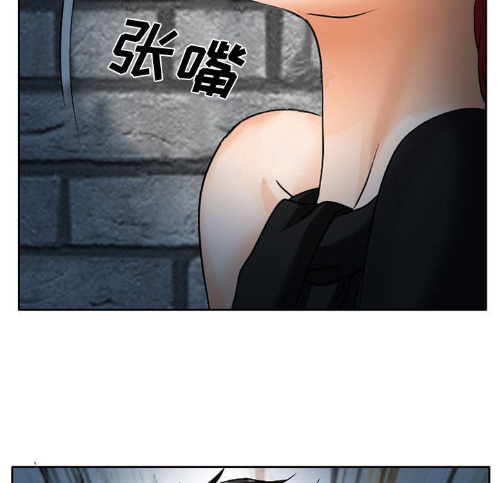 反腐倡廉漫画韩漫全集-7无删减无遮挡章节图片 