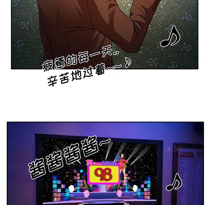 反腐倡廉漫画韩漫全集-9无删减无遮挡章节图片 