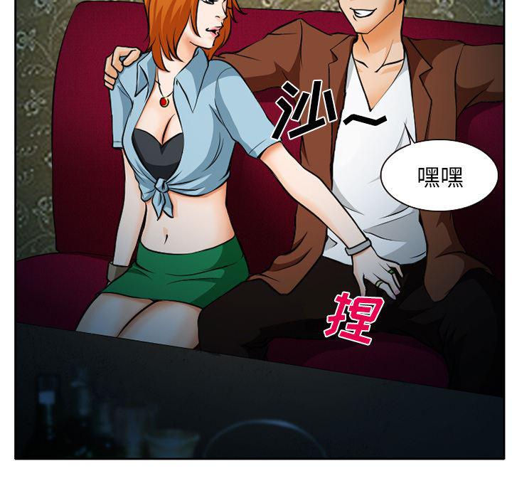 反腐倡廉漫画韩漫全集-9无删减无遮挡章节图片 