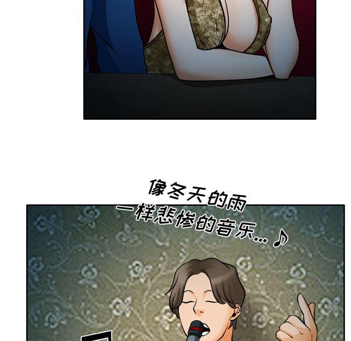 反腐倡廉漫画韩漫全集-9无删减无遮挡章节图片 