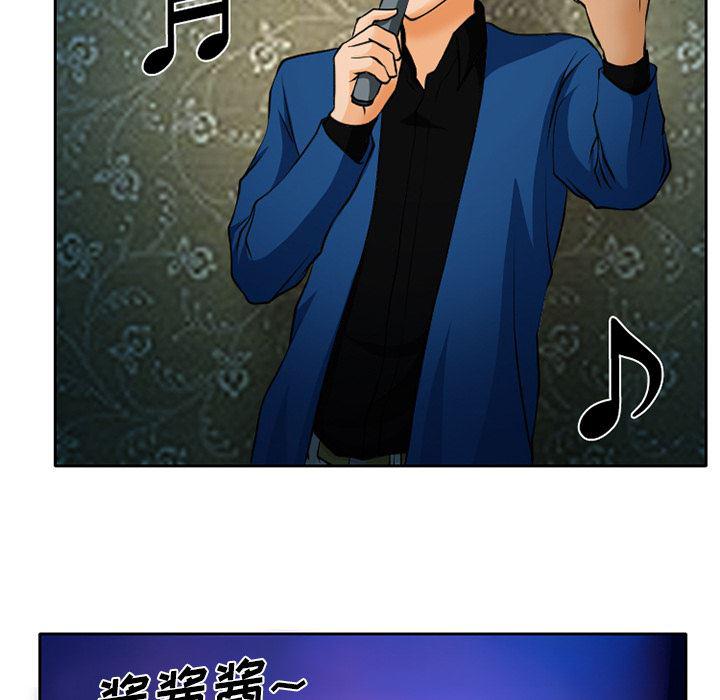 反腐倡廉漫画韩漫全集-9无删减无遮挡章节图片 