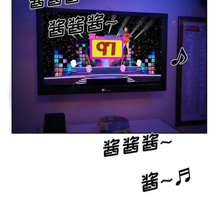 反腐倡廉漫画韩漫全集-9无删减无遮挡章节图片 