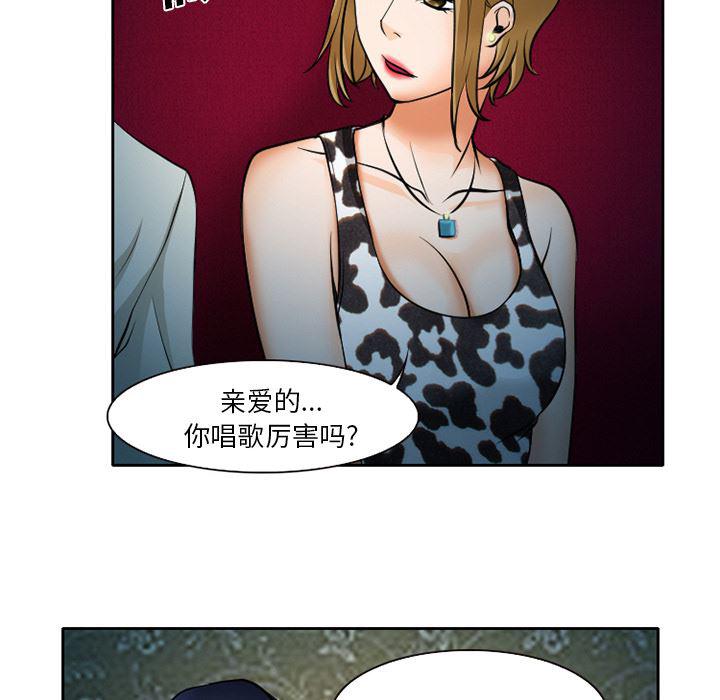 反腐倡廉漫画韩漫全集-9无删减无遮挡章节图片 