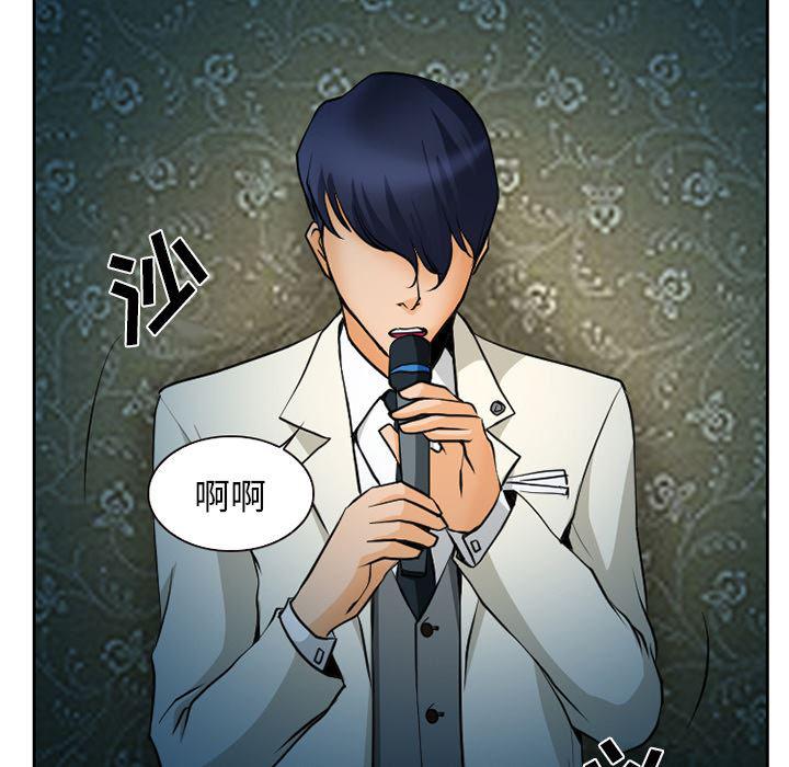 反腐倡廉漫画韩漫全集-9无删减无遮挡章节图片 